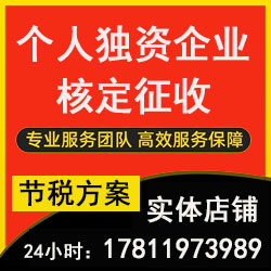 萍乡服务行业节税方案